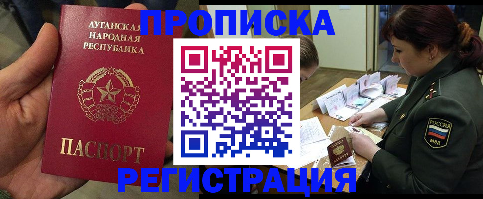 пропишу в квартире в Боброве